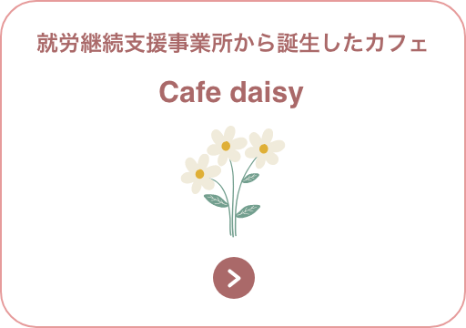 Cafe daisy